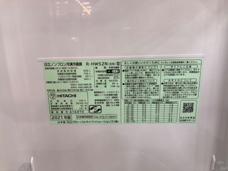 HITACHI (ヒタチ) 6ドア冷蔵庫 R-HW52N 2022年製 520L 程度B(軽度の 