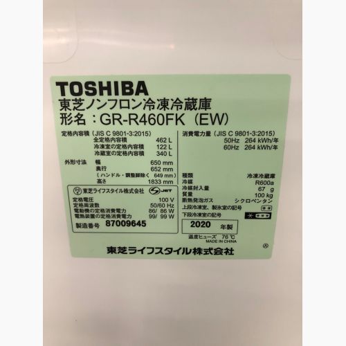TOSHIBA (トウシバ) 6ドア冷蔵庫 GR-R460FK 2020年製 462L クリーニング済