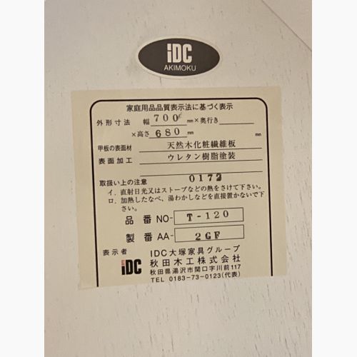 秋田木工 (アキタモッコウ) ダイニングテーブル ホワイト ラウンドタイプ T-120 ナラ材突板×ブナ材 直径70㎝