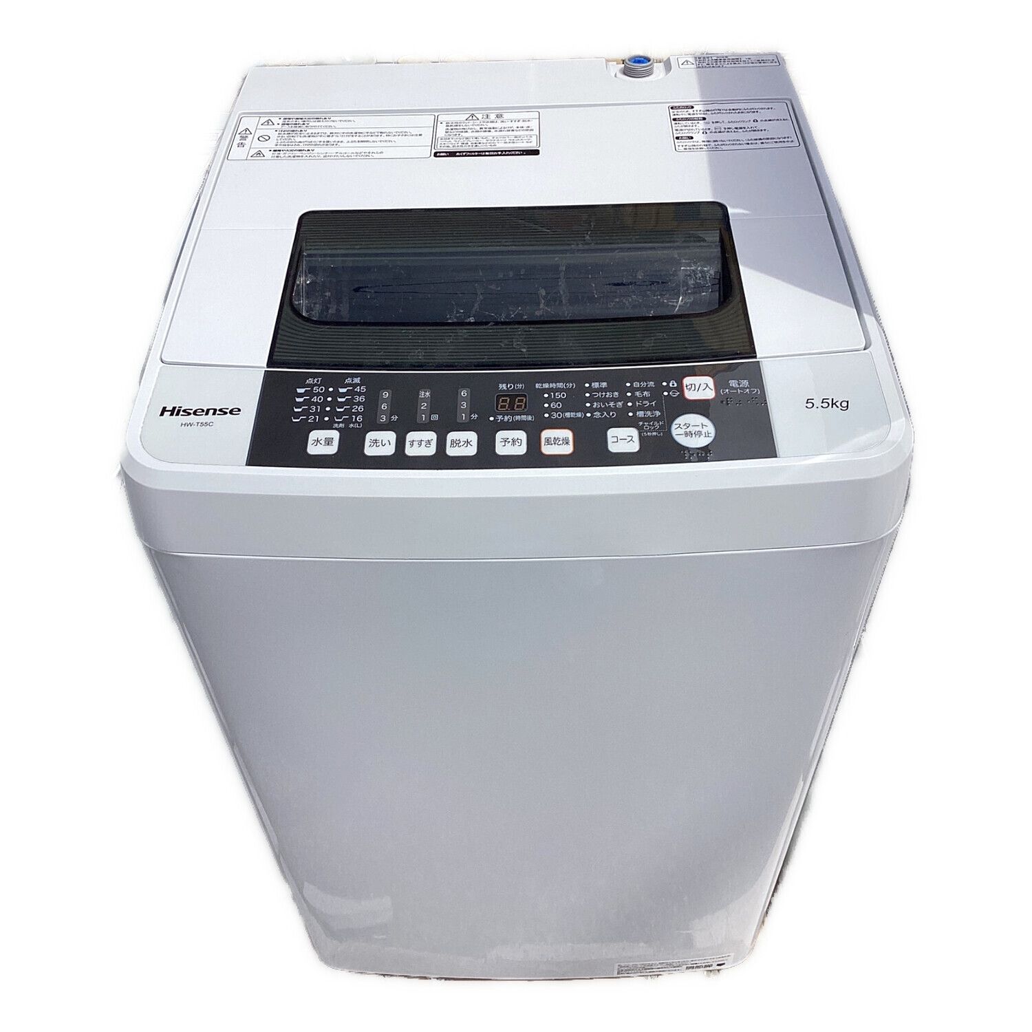 ハイセンス HW-T55C 全自動洗濯機 ホワイト 5.5kg - 生活家電