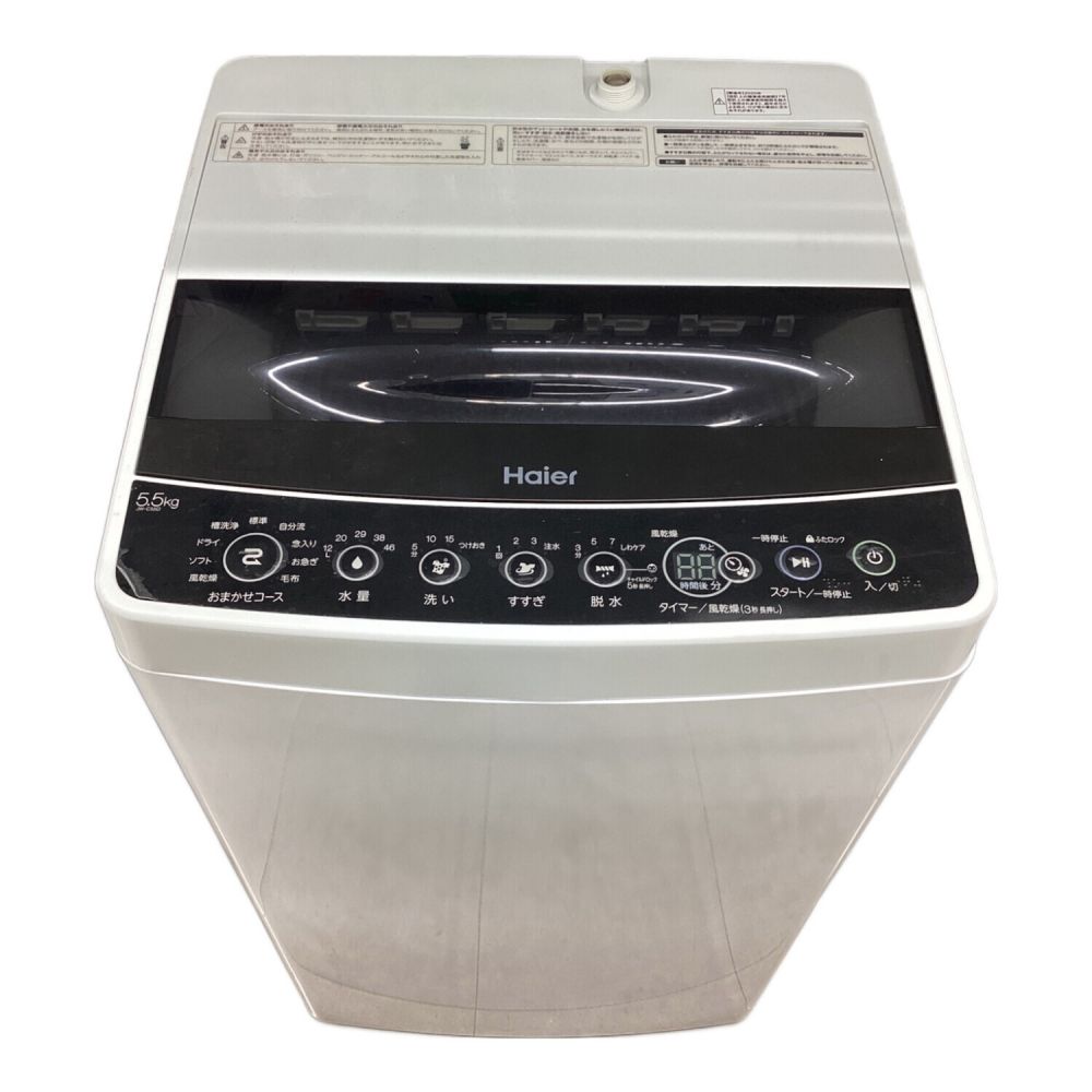 Haier (ハイアール) 全自動洗濯機 5.5kg JW-C55D 2020年製 