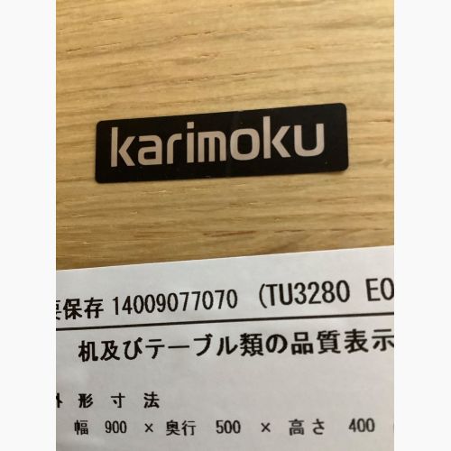 karimoku (カリモク) センターテーブル ナチュラル TU3280