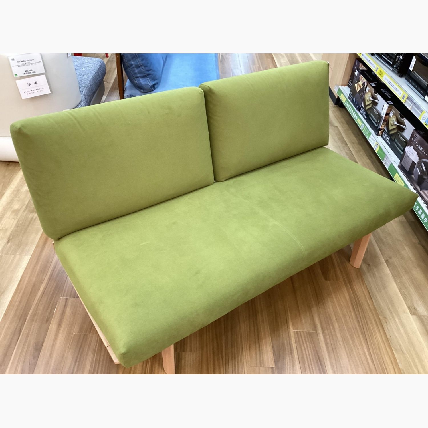 karimoku 2人掛けソファー チターノ グリーン×ナチュラル 【トレファク