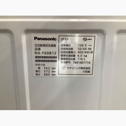 Panasonic (パナソニック) 全自動洗濯機 6.0kg NA-F60B12 2019年製