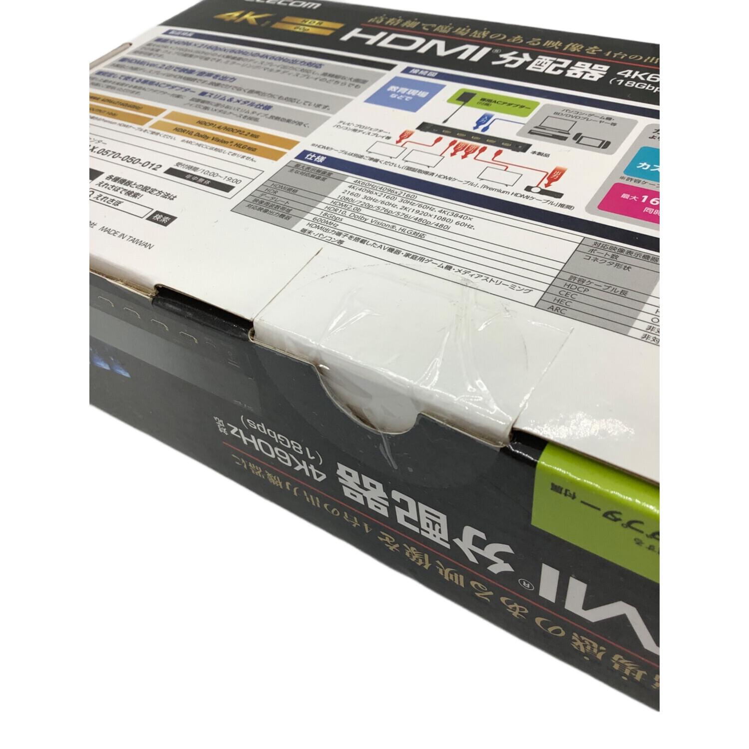 ELECOM (エレコム) HDMI分配器 VSP-HDP14BK｜トレファクONLINE
