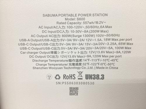 SABMA (サブマ) ポータブル電源 SB-S0600