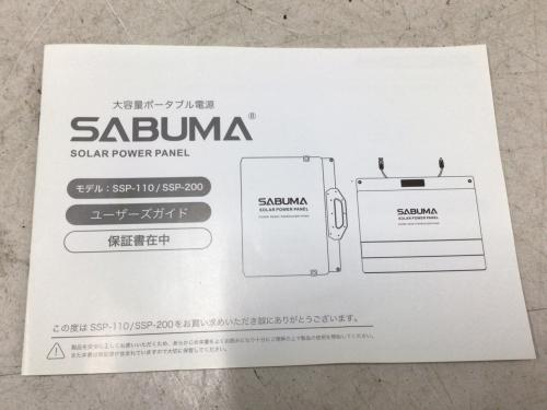 SABMA (サブマ) ソーラーパネル SSP-110 110W