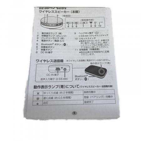 Panasonic (パナソニック) ワイヤレススピーカー SC-MC30-W 2022年製