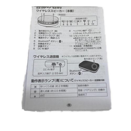 Panasonic (パナソニック) ワイヤレススピーカー SC-MC30-W 2022年製