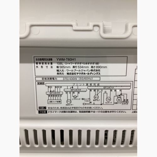 YAMADA (ヤマダ) 全自動洗濯機 43 YWM-T60H1 2021年製 クリーニング済