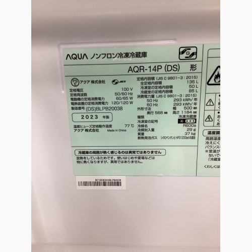 AQUA (アクア) 2ドア冷蔵庫 AQR-14P 2023年製 135L クリーニング済