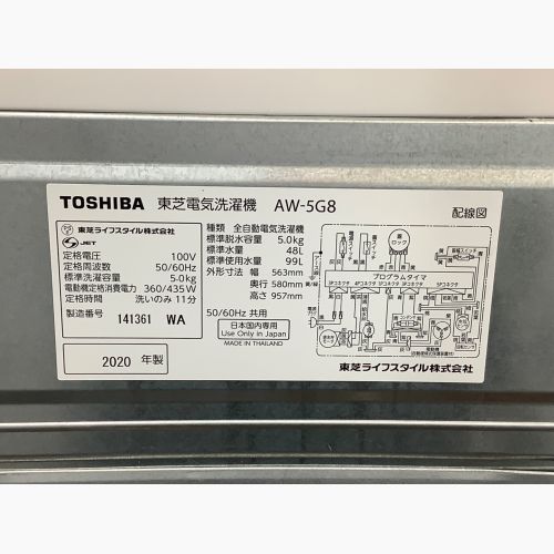 TOSHIBA (トウシバ) 洗濯機 5.0kg AW-5G8 2020年製