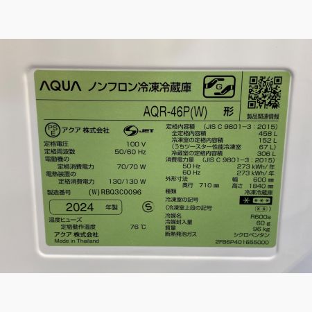 ✨アクア 中古美品 AQW-S5P(W) 冷蔵庫 5キロ 2024年式 6ヶ月保証