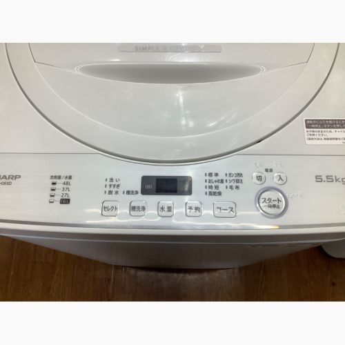 SHARP (シャープ) 全自動洗濯機 5.0kg ES-GE5D 2020年製