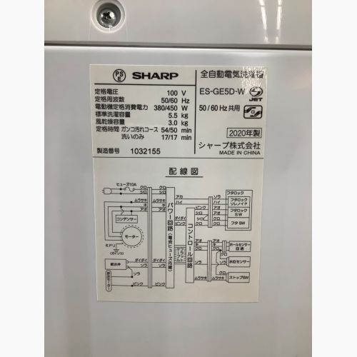 SHARP (シャープ) 全自動洗濯機 5.0kg ES-GE5D 2020年製