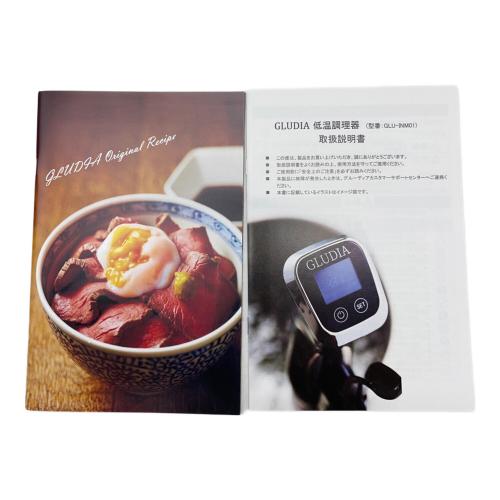 GLUDIA (スタイラックス) 低温調理器 GLU-INM01