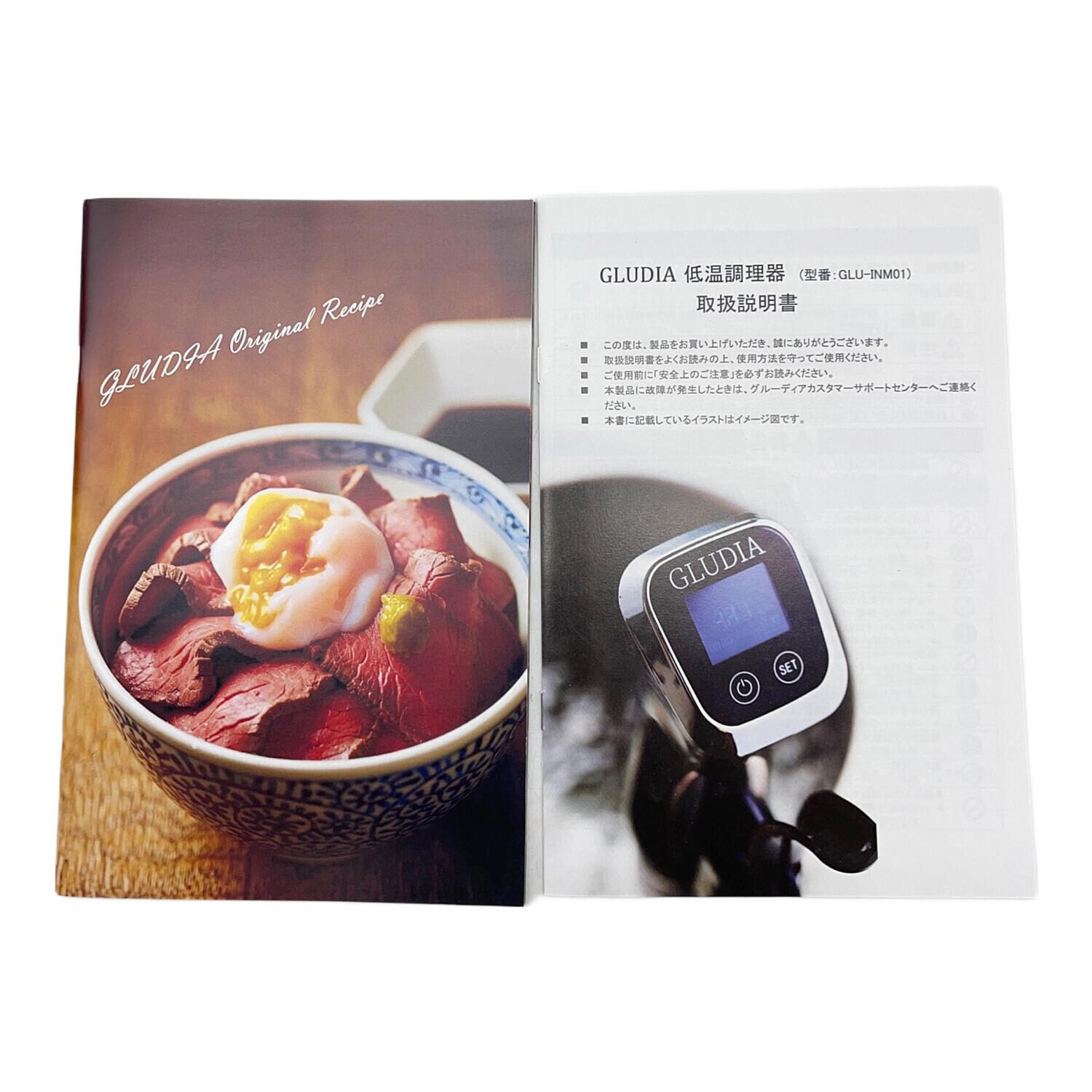 GLUDIA 低温調理器 ハイパワー グルーディア GLU-INM01 00 レンタル] GLUDIA 低温調理器 ハイパワー1200W・大容量20L・強対流