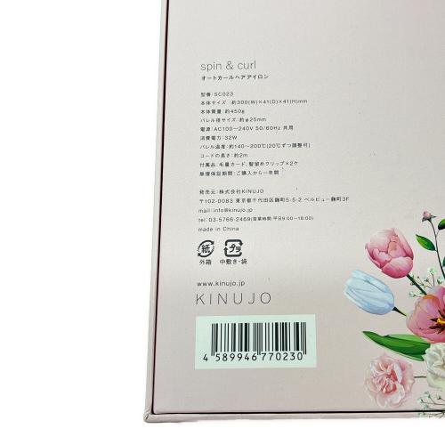 KINUJO (キヌージョ) ヘアーアイロン SC023