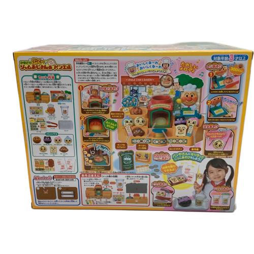 アンパンマン かまどでぷく～♪ ジャムおじさんのやきたてパン工場