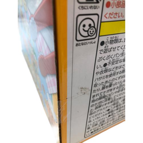 アンパンマン かまどでぷく～♪ ジャムおじさんのやきたてパン工場