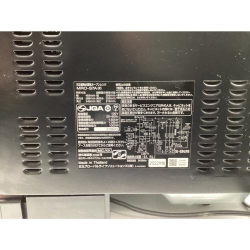 HITACHI (ヒタチ) スチームオーブンレンジ MRO-S7A 2022年製 1000W 50Hz／60Hz