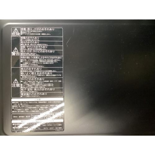 HITACHI (ヒタチ) スチームオーブンレンジ MRO-S7A 2022年製 1000W 50Hz／60Hz