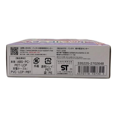プリキュア わんだふるぷりきゅあ！ どうぶつおせわがた～っぷり！あつめておせわしよ キラニコトランク