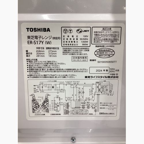 TOSHIBA (トウシバ) 電子レンジ ER-S17Y 2024年製 900W 庫内フラット 50Hz／60Hz