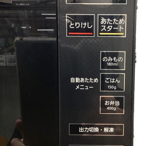 IRIS OHYAMA (アイリスオーヤマ) 電子レンジ IMB-FV1801 2023年製 500W 庫内フラット 50Hz／60Hz