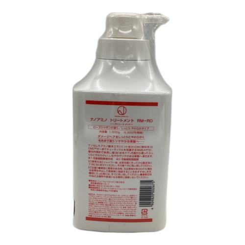NANOAMINO サロントリートメント 美容室専売品 コラーゲン配合 サロン専売品 ダメージ補修 ナノアミノトリートメントRM-RO しっとりタイプ うるおい 大容量 1000g