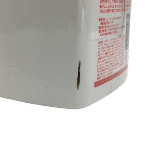 NANOAMINO サロントリートメント 美容室専売品 コラーゲン配合 サロン専売品 ダメージ補修 ナノアミノトリートメントRM-RO しっとりタイプ うるおい 大容量 1000g