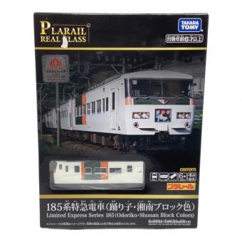 TOMY (トミー) プラレール プラレール リアルクラス 185系特急 電車 (踊り子・湘南ブロック色)