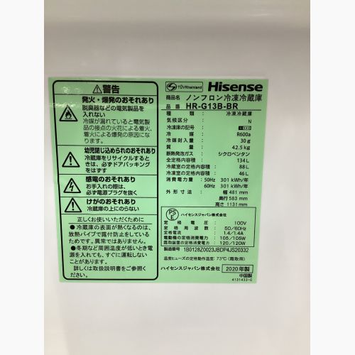 Hisense (ハイセンス) 2ドア冷蔵庫 437 HR-G13B-BR 2020年製 134L クリーニング済