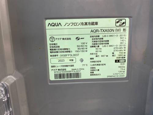 AQUA (アクア) 5ドア冷蔵庫 AQR-TXA50N 2023年製 自動製氷／急速冷凍／急速冷凍 501L
