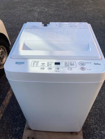 YAMADA (ヤマダ) 全自動洗濯機 5.0kg YWM-T50H1 2020年製 クリーニング済