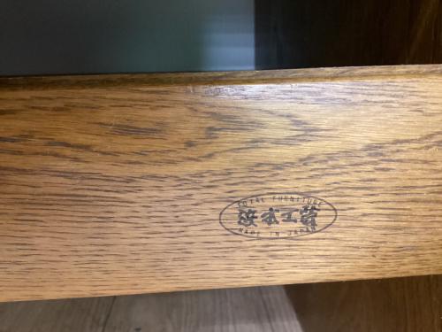 浜本工芸 (ハマモトコウゲイ) センターテーブル ブラウン