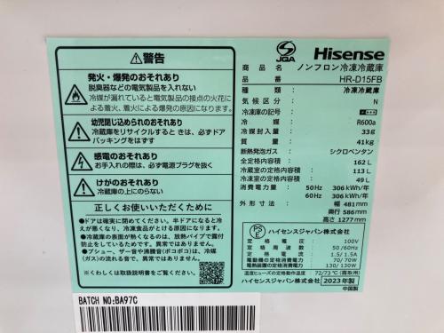 Hisense (ハイセンス) 2ドア冷蔵庫 HR-D15FB 2023年製 キズ有 162L