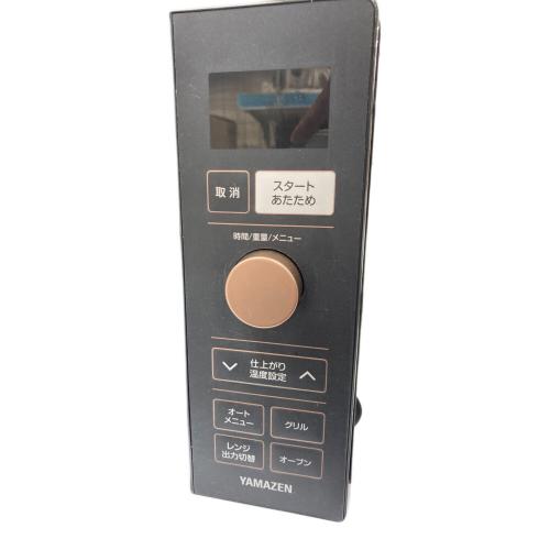 YAMAZEN (ヤマゼン) オーブンレンジ YRP-F180V 2022年製 900W 庫内フラット 50Hz／60Hz