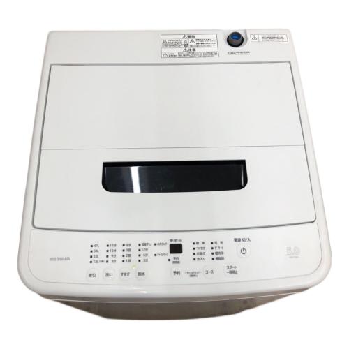 IRIS OHYAMA (アイリスオーヤマ) 全自動洗濯機 5.0kg IAW-T504 2023年製 クリーニング済 50Hz／60Hz