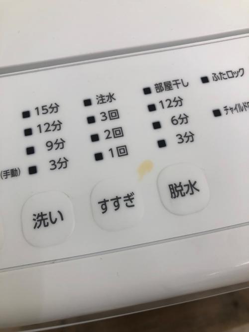 IRIS OHYAMA (アイリスオーヤマ) 全自動洗濯機 5.0kg IAW-T504 2023年製 クリーニング済 50Hz／60Hz