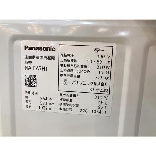 Panasonic (パナソニック) 全自動洗濯機 NA-FA7H1 2022年製 奥側操作パネル
