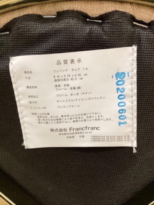 Franc franc (フランフラン) ダイニングチェアー グレー ファブリック フェリシテ チェア