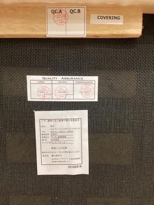 大塚家具(IDC) (オオツカカグ) ダイニングチェアー ナチュラル×ホワイト　cinema3B2