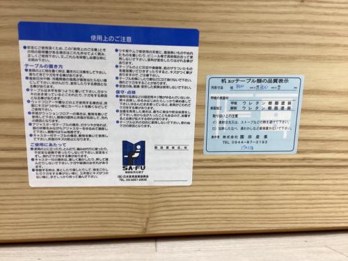 園田産業 (ソノダサンギョウ) 昇降テーブル ナチュラル