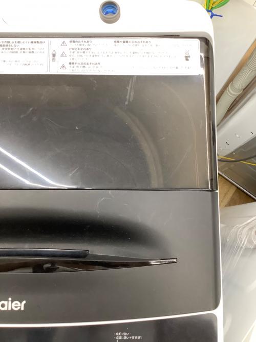 Haier (ハイアール) 全自動洗濯機 4.5kg JW-U45B 2024年製