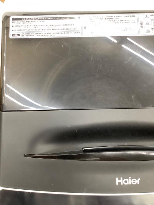 Haier (ハイアール) 全自動洗濯機 4.5kg JW-U45B 2024年製