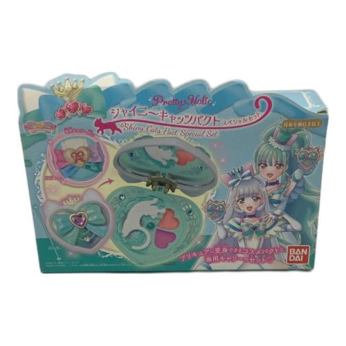[バンダイ(BANDAI)] わんだふるぷりきゅあ! Pretty Holic シャイニーキャッツパクト スペシャルセット 対象年齢 6才以上