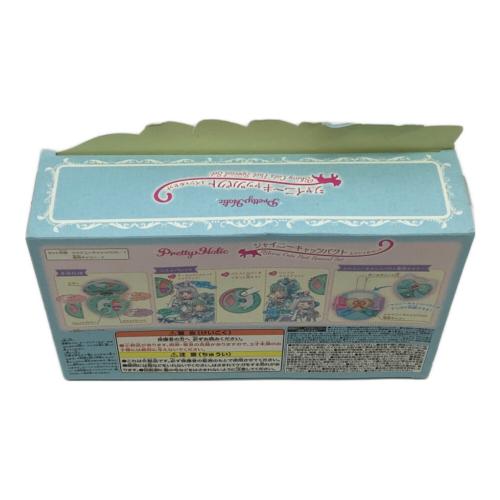 [バンダイ(BANDAI)] わんだふるぷりきゅあ! Pretty Holic シャイニーキャッツパクト スペシャルセット 対象年齢 6才以上