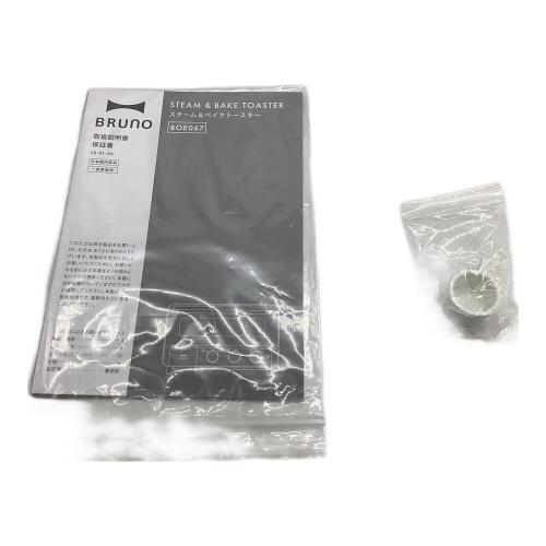 BRUNO (ブルーノ) スチーム＆ベイクトースター BOE067-GRG 程度S(未使用品) 未使用品