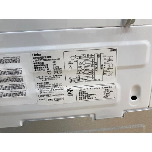 Haier (ハイアール) 全自動洗濯機 JW-UD70A 2024年製